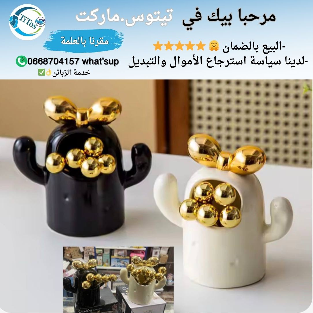 ديكور مائدة حزمة ملاعق عصرية 😍 - Image 1